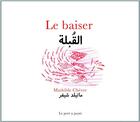 Couverture du livre « Le baiser » de Mathilde Chevre aux éditions Le Port A Jauni