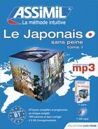 Couverture du livre « Le japonais t.1 » de  aux éditions Assimil