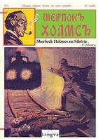 Couverture du livre « Sherlock holmes en siberie » de Orlovets P. aux éditions Lingva