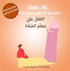 Couverture du livre « Bébé Ali à la découverte de la prière » de Faeda Bouiss-El Hadadi aux éditions Bebe Ali