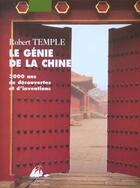 Couverture du livre « Genie de la chine (le) » de Temple/Robert aux éditions Picquier