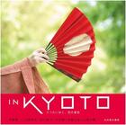 Couverture du livre « In kyoto » de Kanzaki Junichi aux éditions Nippan