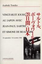 Couverture du livre « 28 jours au japon avec j-p.sartre et s.de beauvoir » de Tomiko Asabuki aux éditions Asiatheque