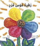 Couverture du livre « La fleur arc-en-ciel » de Michael Grejniec aux éditions Yanbow Al Kitab