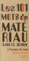 Couverture du livre « Les 101 mots du matériau dans le design à l'usage de tous » de Daniel Kula aux éditions Archibooks