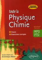 Couverture du livre « Sciences physiques MPSI ; cours et exercices corrigés » de Dominique Meier aux éditions Ellipses