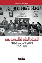Couverture du livre « Union générale des étudiants tunisiens, 1952-1957 » de Abderahmane Ben Chaabane aux éditions Nirvana