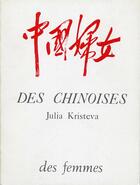 Couverture du livre « Des chinoises » de Julia Kristeva aux éditions Des Femmes