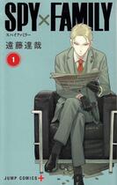 Couverture du livre « Spy x family Tome 1 » de Tatsuya Endo aux éditions Shueisha