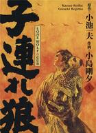 Couverture du livre « Lone wolf & cub Tome 3 » de Kazuo Koike et Goseki Kojima aux éditions Panini