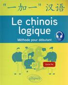 Couverture du livre « Le chinois logique - methode pour debutant » de Pei Cecile aux éditions Ellipses