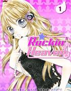 Couverture du livre « Rockin'heaven : premiers émois adolescents... t.1 » de Mayu Sakai aux éditions Panini Streaming
