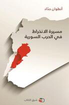 Couverture du livre « L'implication du Liban dans la guerre de Syrie » de Antoine Haddad aux éditions L'orient Des Livres