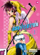 Couverture du livre « Gravitation remix Tome 1 » de Maki Murakami aux éditions Taifu Comics