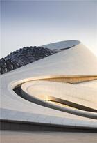 Couverture du livre « MAD architects : Harbin opera house » de Philip Jodidio aux éditions Prestel