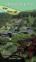 Couverture du livre « Poesies de coree » de Won-Gil Kim aux éditions Sombres Rets