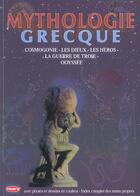 Couverture du livre « Mythologie grecque : cultes dieux hero » de  aux éditions Eska