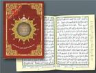 Couverture du livre « Sourate ; al baqara » de  aux éditions Dar Al-maarefah