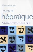 Couverture du livre « L'écriture hebraïque ; portrait d'une civilisation à travers ses signes » de Gabriele Mandel Khan aux éditions Flammarion