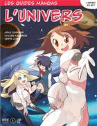 Couverture du livre « Les guides manga : L'univers » de Kenji Ishikawa et Yutaka Hiiragi aux éditions H & K