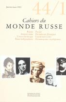 Couverture du livre « Cahiers du monde russe 44/1 » de  aux éditions Ehess