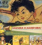 Couverture du livre « Manga kamishibai ; du théâtre de papier à la BD japonaise » de Eric P. Nash aux éditions La Martiniere