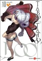 Couverture du livre « Taboo tattoo T.10 » de Shinjiro aux éditions Bamboo