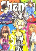 Couverture du livre « Shonen collection t.1 (édition 2004) » de  aux éditions Pika