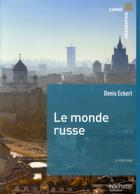 Couverture du livre « Le monde russe » de Denis Eckert aux éditions Hachette Education