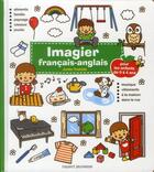 Couverture du livre « Imagier français/anglais (édition 2012) » de Junko Yoshida aux éditions Bayard Jeunesse