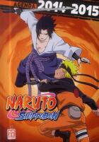 Couverture du livre « Naruto Shippuden : agenda scolaire (édition 2014/2015) » de Masashi Kishimoto aux éditions Kaze