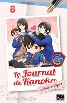 Couverture du livre « Le journal de Kanoko - années lycée Tome 8 » de Ririko Tsujita aux éditions Pika