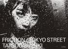 Couverture du livre « Tatsuo suzuki friction / tokyo streets » de Susuki Tatsuo aux éditions Steidl