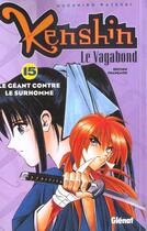 Couverture du livre « Kenshin le vagabond Tome 15 ; le géant contre le surhomme » de Watsuki-N aux éditions Glenat