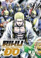 Couverture du livre « Riku-Do ; la rage aux poings t.21 » de Toshimitsu Matsubara aux éditions Crunchyroll