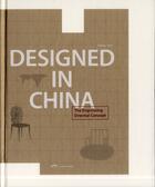Couverture du livre « Designed in China ; the engrossing oriental concept » de Zhang Qun aux éditions Cypi Press
