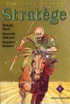 Couverture du livre « Stratege -tome 04- » de Mori-H+Sakemi-K+Kubo aux éditions Delcourt