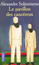 Couverture du livre « Le pavillon des cancéreux » de Soljenitsyne A. aux éditions Pocket