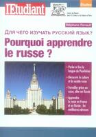 Couverture du livre « Pourquoi apprendre le russe » de Stephane Renault aux éditions L'etudiant