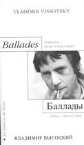 Couverture du livre « Ballades » de Vladimir Vissotsky aux éditions Janus