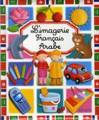 Couverture du livre « Imagerie français-arabe » de  aux éditions Fleurus