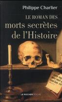 Couverture du livre « Le roman des morts secrètes de l'histoire » de Philippe Charlier aux éditions Rocher