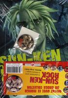 Couverture du livre « Sun-Ken Rock Tome 4 » de Boichi aux éditions Bamboo