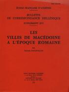 Couverture du livre « Les villes de Macédoine à l'époque romaine » de Fanoula Papazouglou aux éditions Ecole Francaise D'athenes