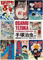 Couverture du livre « Tezuka osamu frontispiece » de Tekuza Osamu aux éditions Nippan