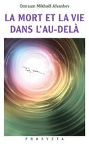 Couverture du livre « La mort et la vie dans l'au-delà » de Omraam Mikhael Aivanhov aux éditions Editions Prosveta