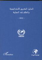 Couverture du livre « Annuaire marocain de la stratégie et des relations internationales 2012 » de Abdelhak Azzouzi aux éditions Editions L'harmattan