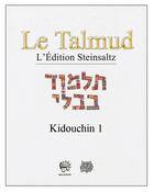 Couverture du livre « 45le talmud t xxvi - kidouchin 1 » de Adin Steinsaltz aux éditions Biblieurope