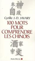 Couverture du livre « 100 mots pour comprendre le chinois » de Cyrille J.-D. Javary aux éditions Albin Michel
