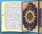 Couverture du livre « Coran tajweed ; lecture warsh ; avec mots du Coran et index des thèmes coraniques » de  aux éditions Dar Al-maarefah